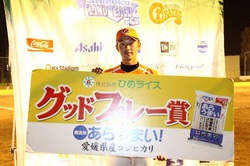 20130909東予vs香川 - 314.jpg